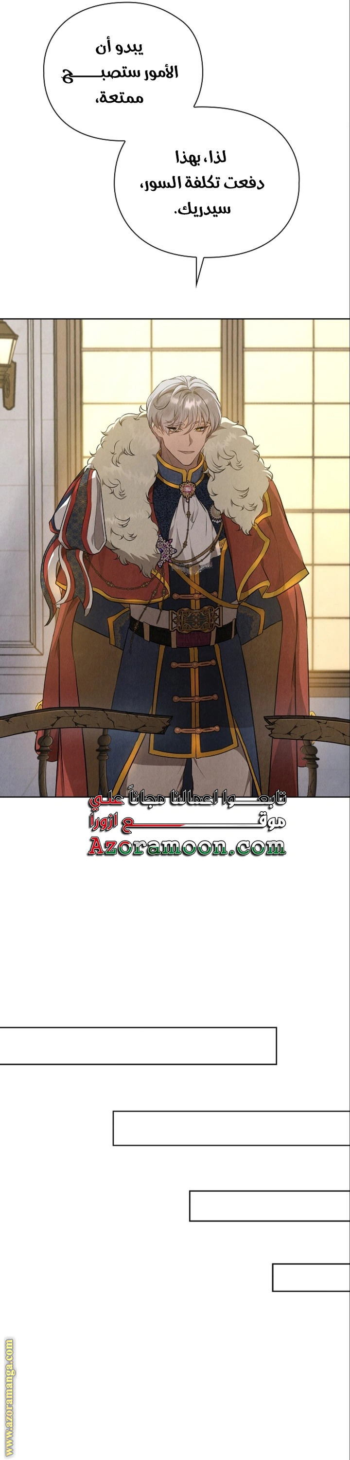 Read The Extra Decided to Be Fake AR Manga Online