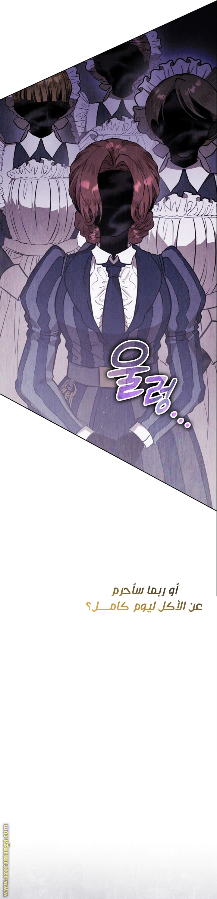 Read The Extra Decided to Be Fake AR Manga Online