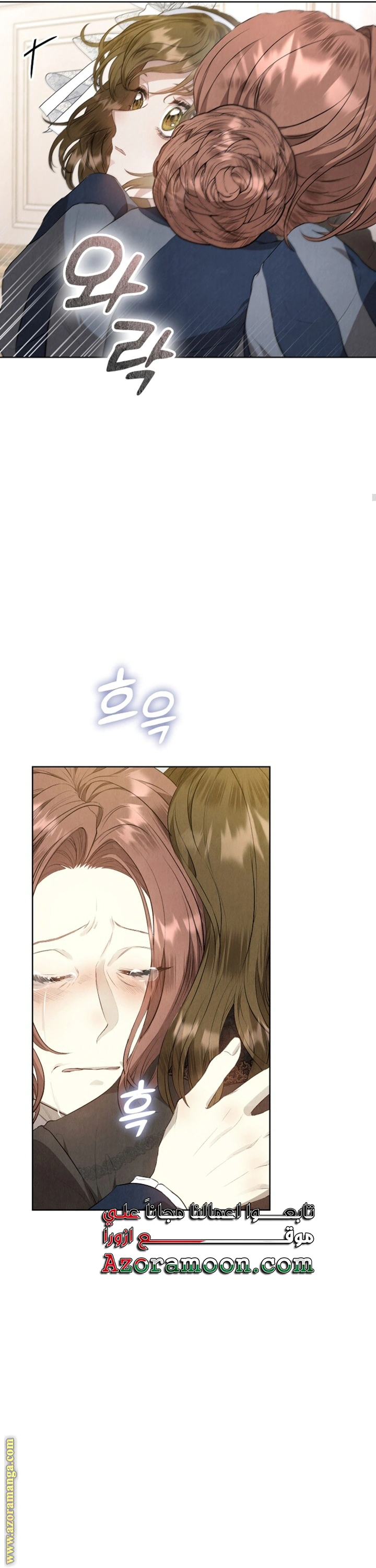 Read The Extra Decided to Be Fake AR Manga Online