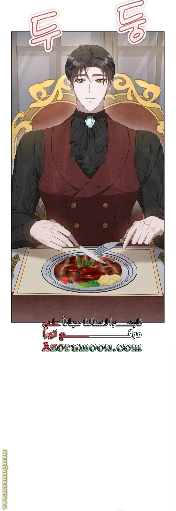 Read The Extra Decided to Be Fake AR Manga Online