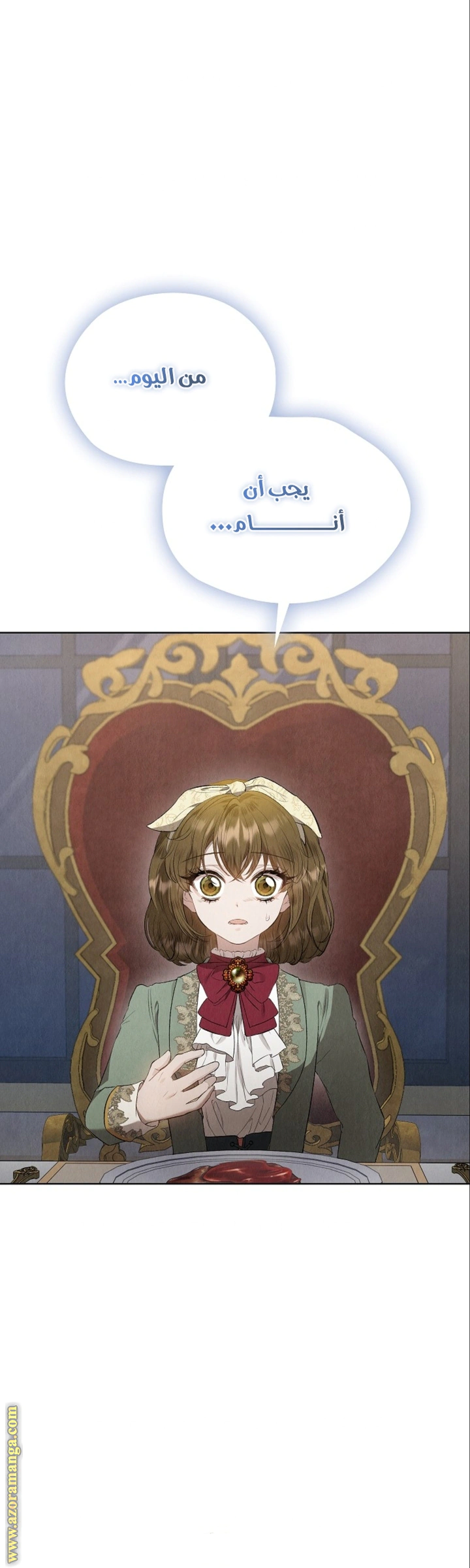 Read The Extra Decided to Be Fake AR Manga Online