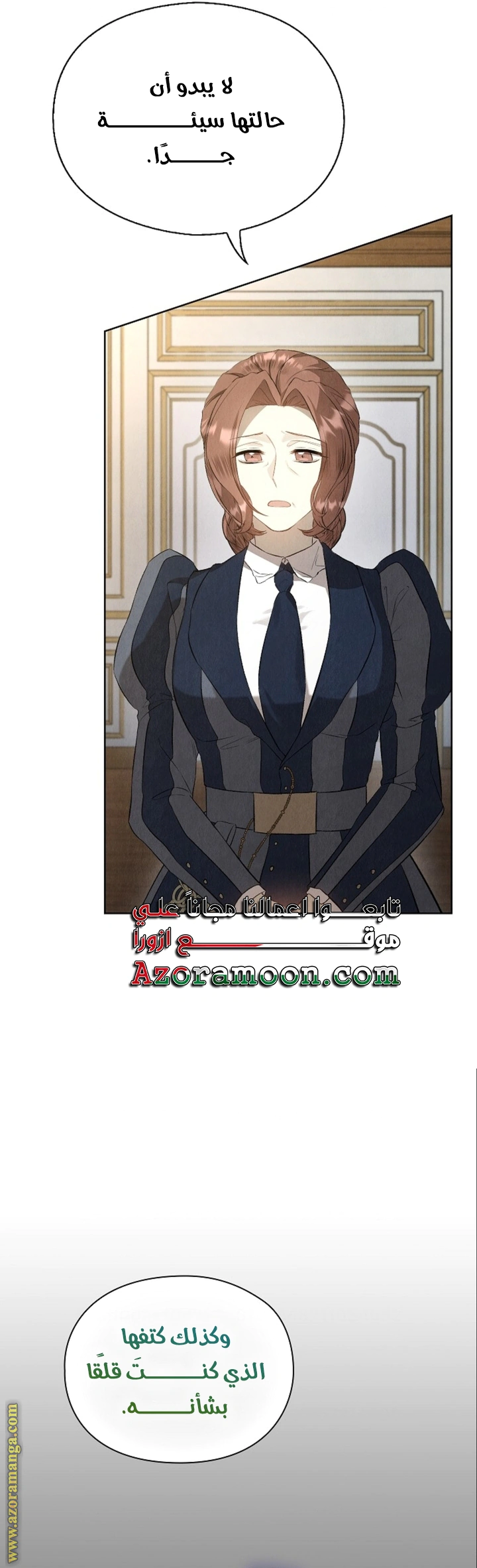 Read The Extra Decided to Be Fake AR Manga Online