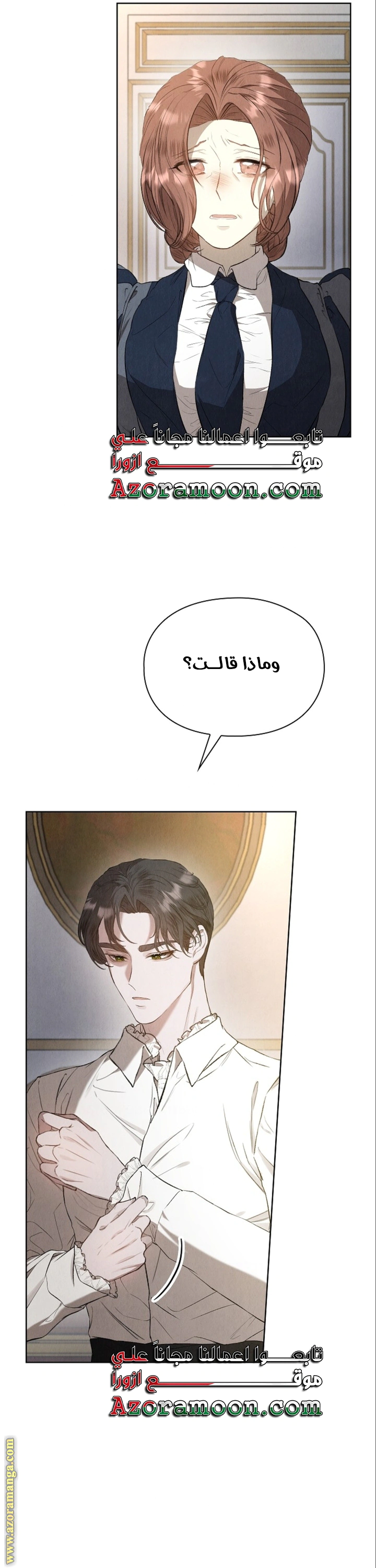 Read The Extra Decided to Be Fake AR Manga Online
