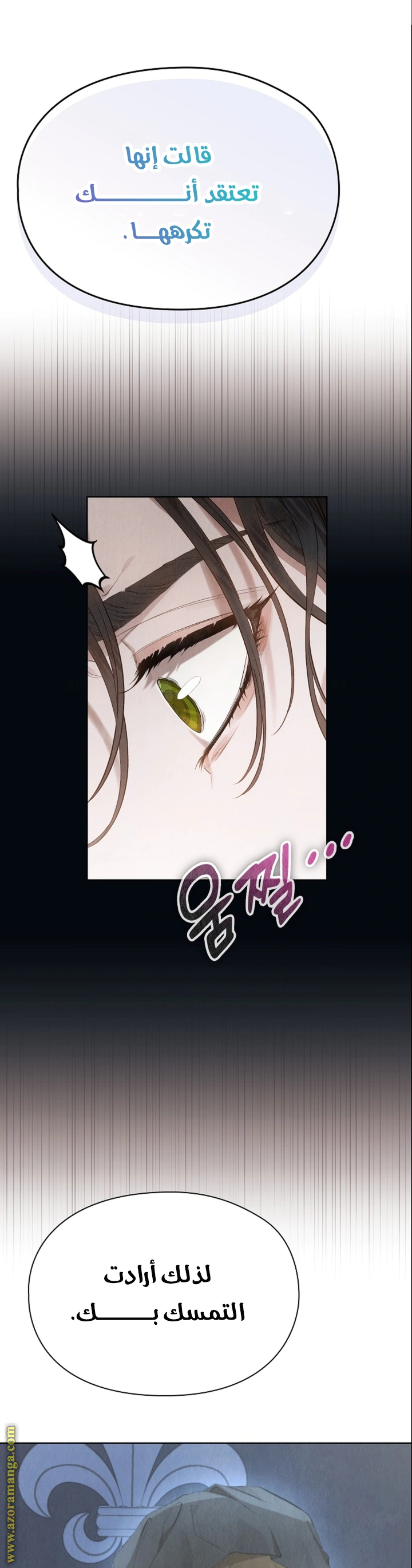 Read The Extra Decided to Be Fake AR Manga Online