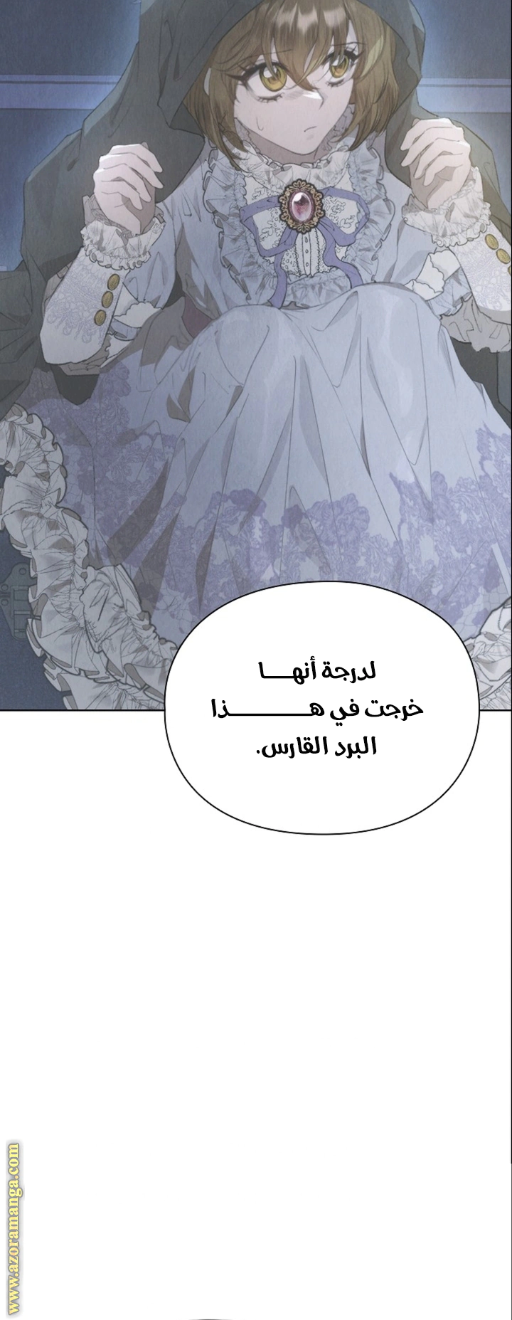 Read The Extra Decided to Be Fake AR Manga Online