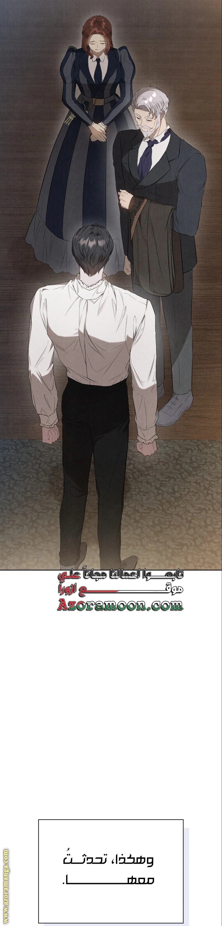 Read The Extra Decided to Be Fake AR Manga Online