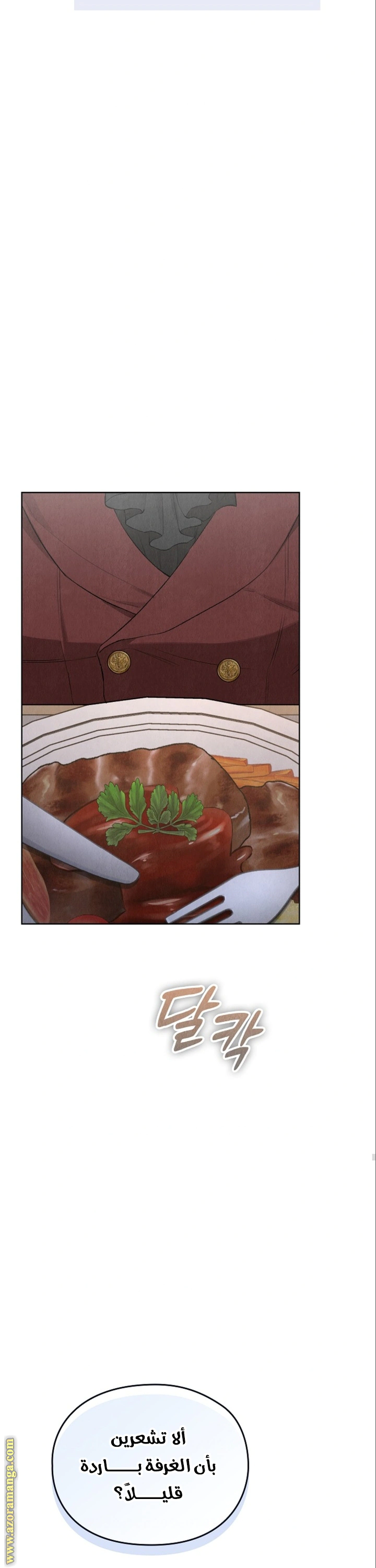 Read The Extra Decided to Be Fake AR Manga Online