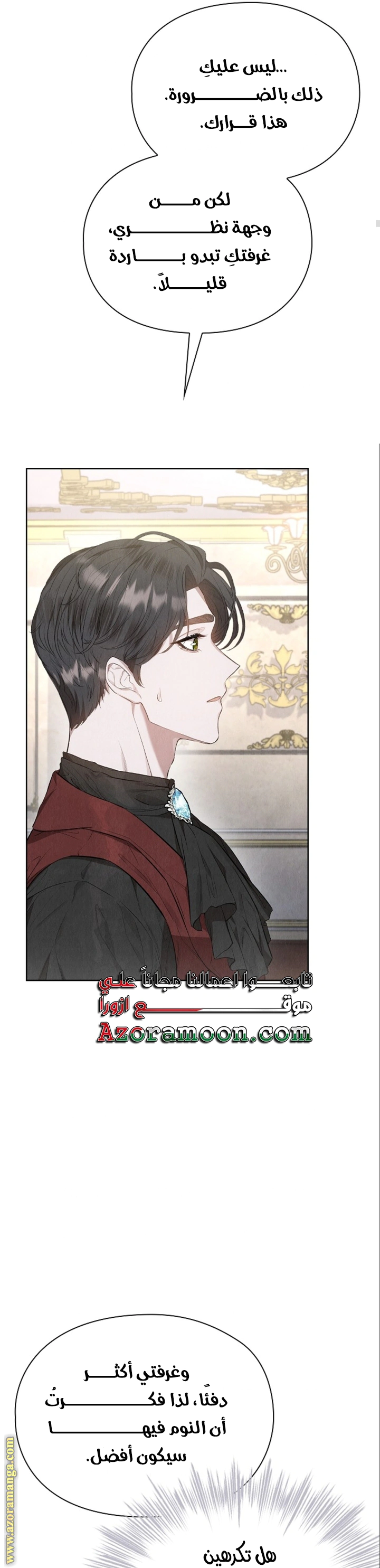 Read The Extra Decided to Be Fake AR Manga Online
