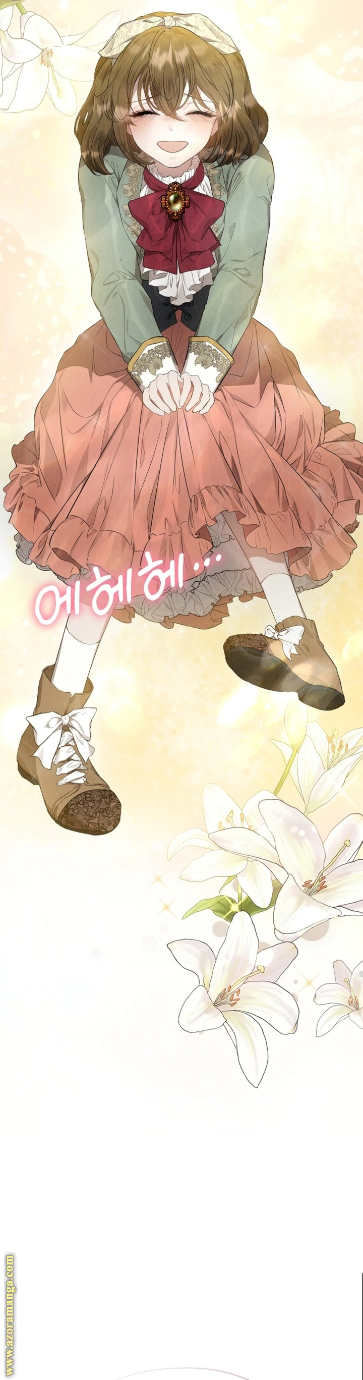 Read The Extra Decided to Be Fake AR Manga Online