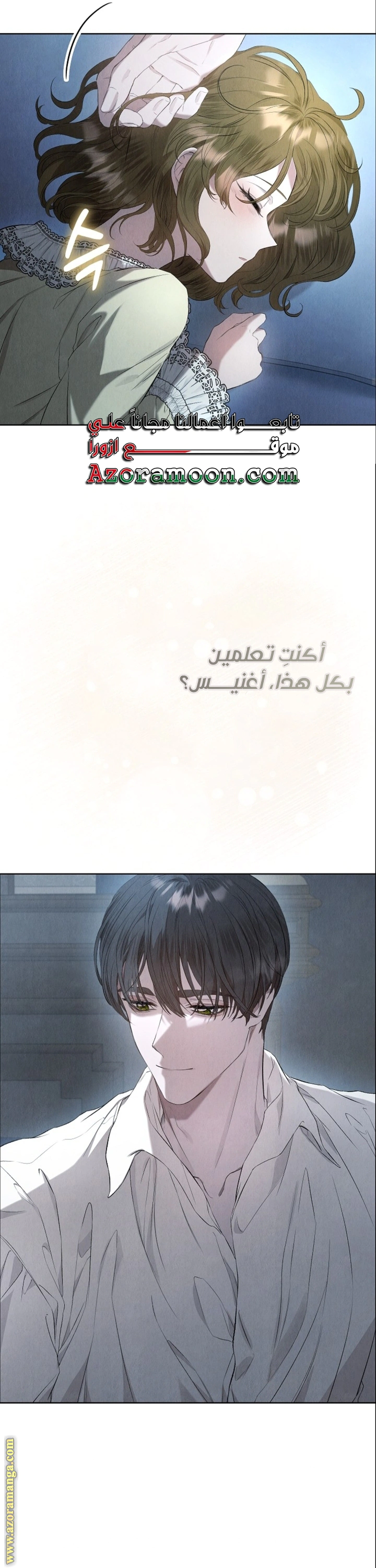 Read The Extra Decided to Be Fake AR Manga Online