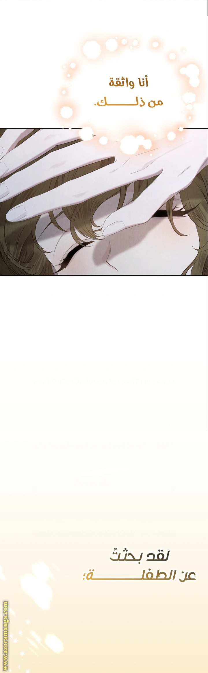 Read The Extra Decided to Be Fake AR Manga Online