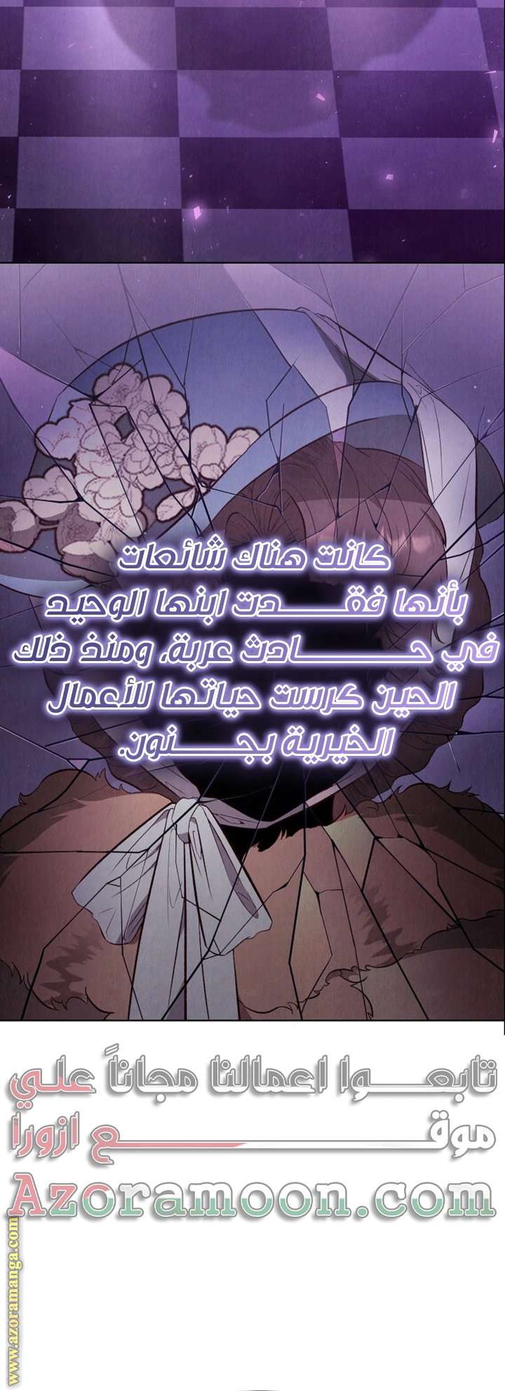 Read The Extra Decided to Be Fake AR Manga Online