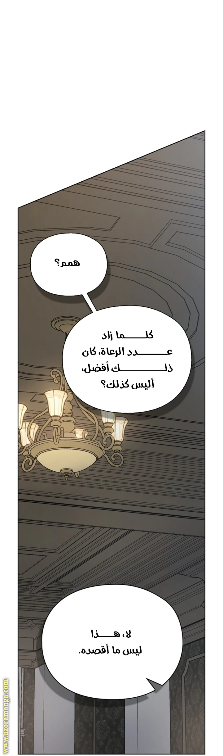 Read The Extra Decided to Be Fake AR Manga Online