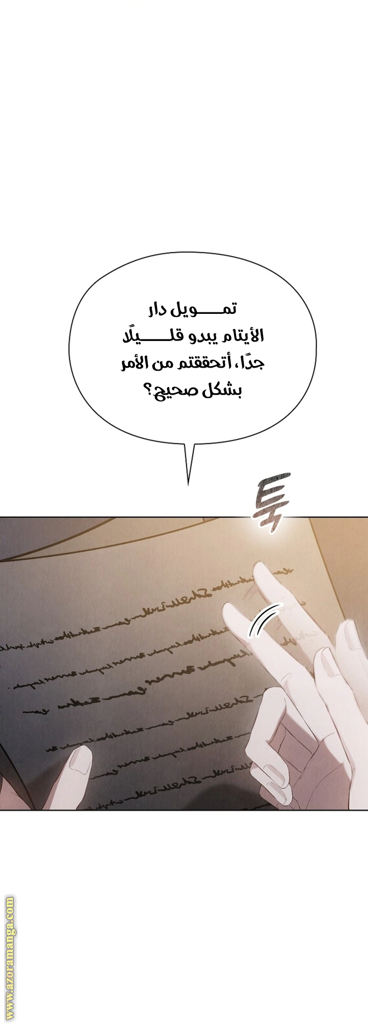Read The Extra Decided to Be Fake AR Manga Online