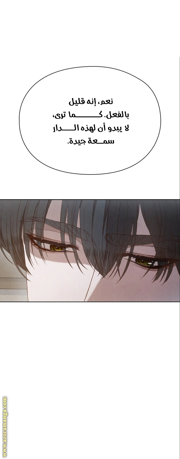 Read The Extra Decided to Be Fake AR Manga Online
