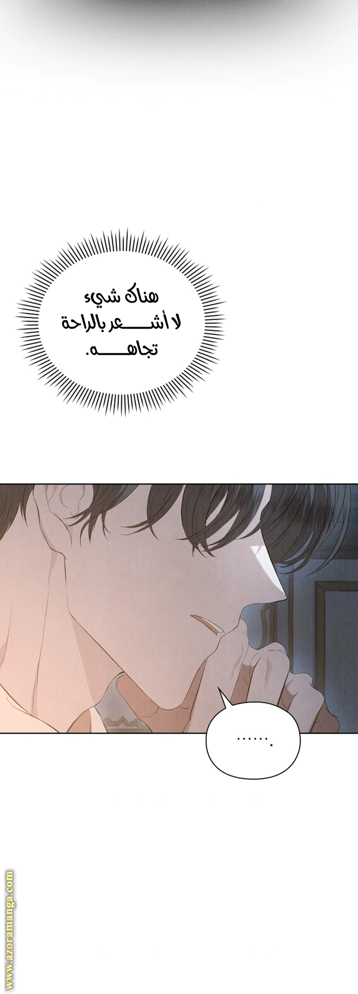 Read The Extra Decided to Be Fake AR Manga Online