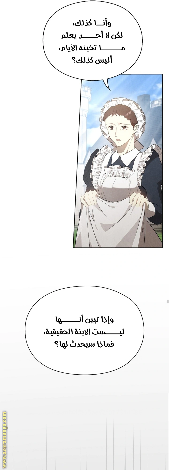 Read The Extra Decided to Be Fake AR Manga Online