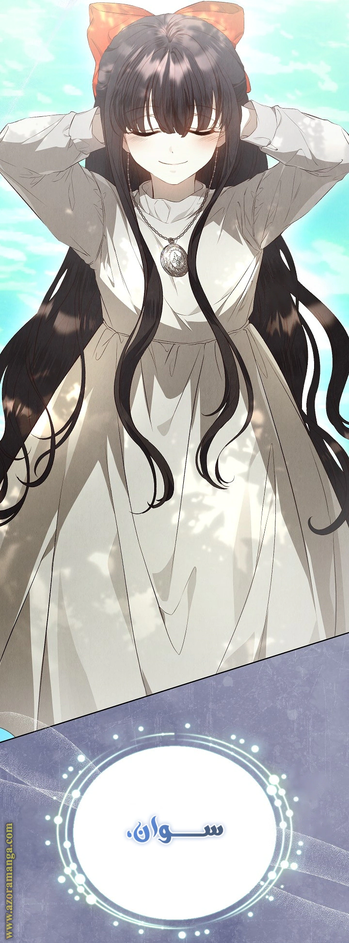 Read The Extra Decided to Be Fake AR Manga Online