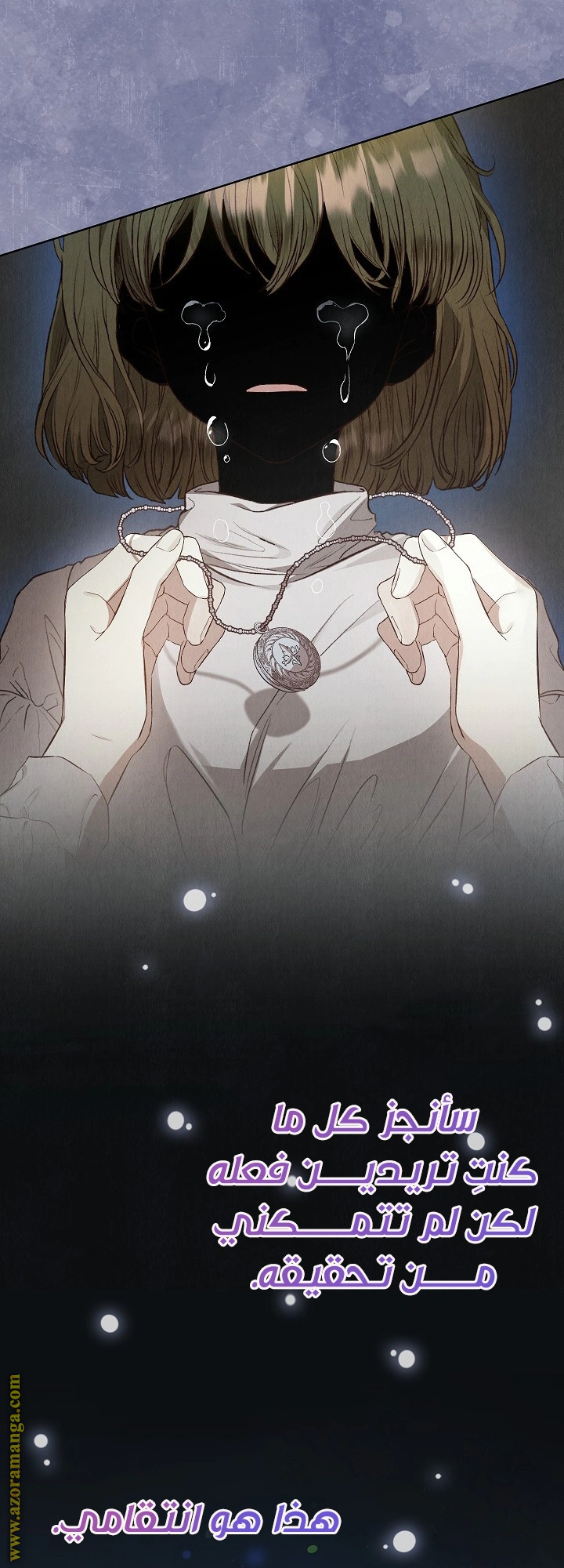 Read The Extra Decided to Be Fake AR Manga Online
