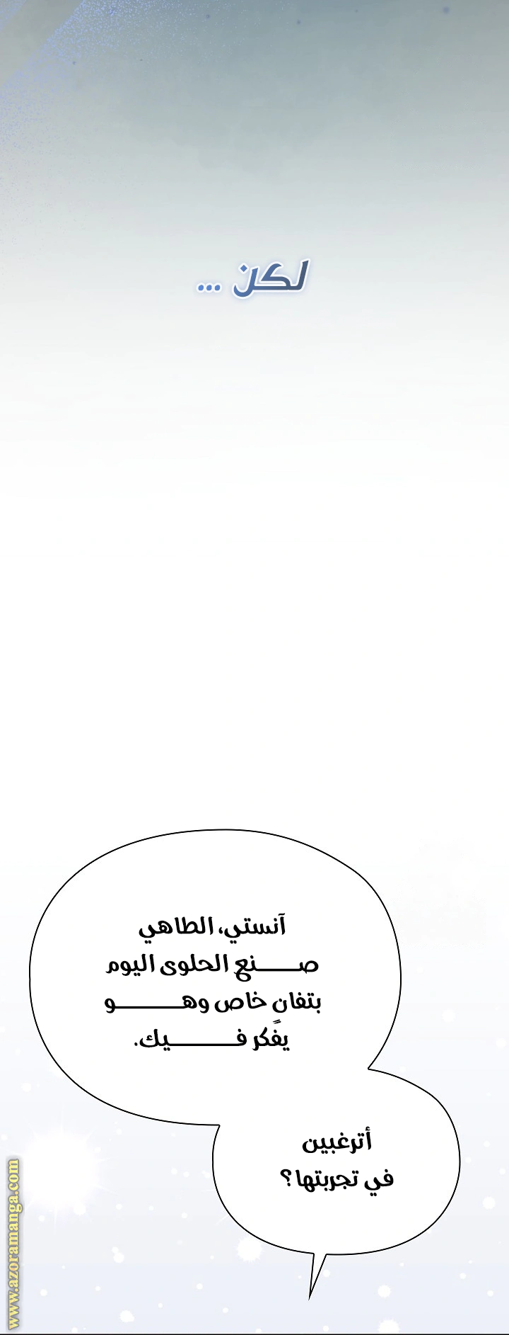 Read The Extra Decided to Be Fake AR Manga Online