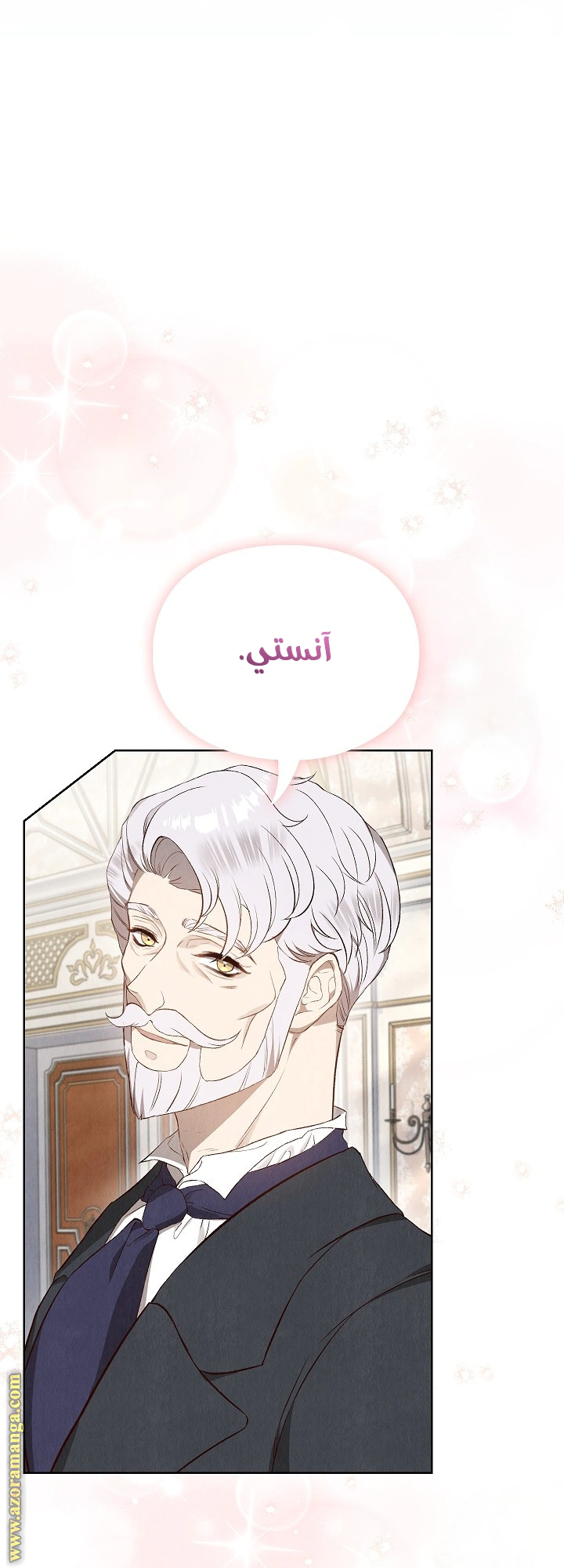 Read The Extra Decided to Be Fake AR Manga Online