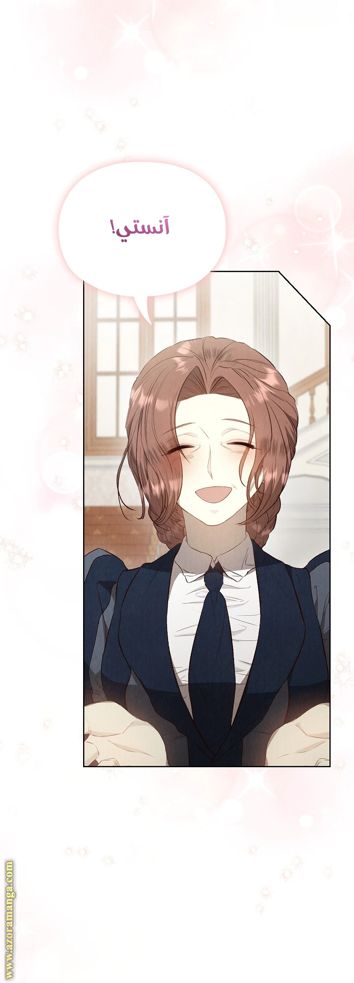 Read The Extra Decided to Be Fake AR Manga Online