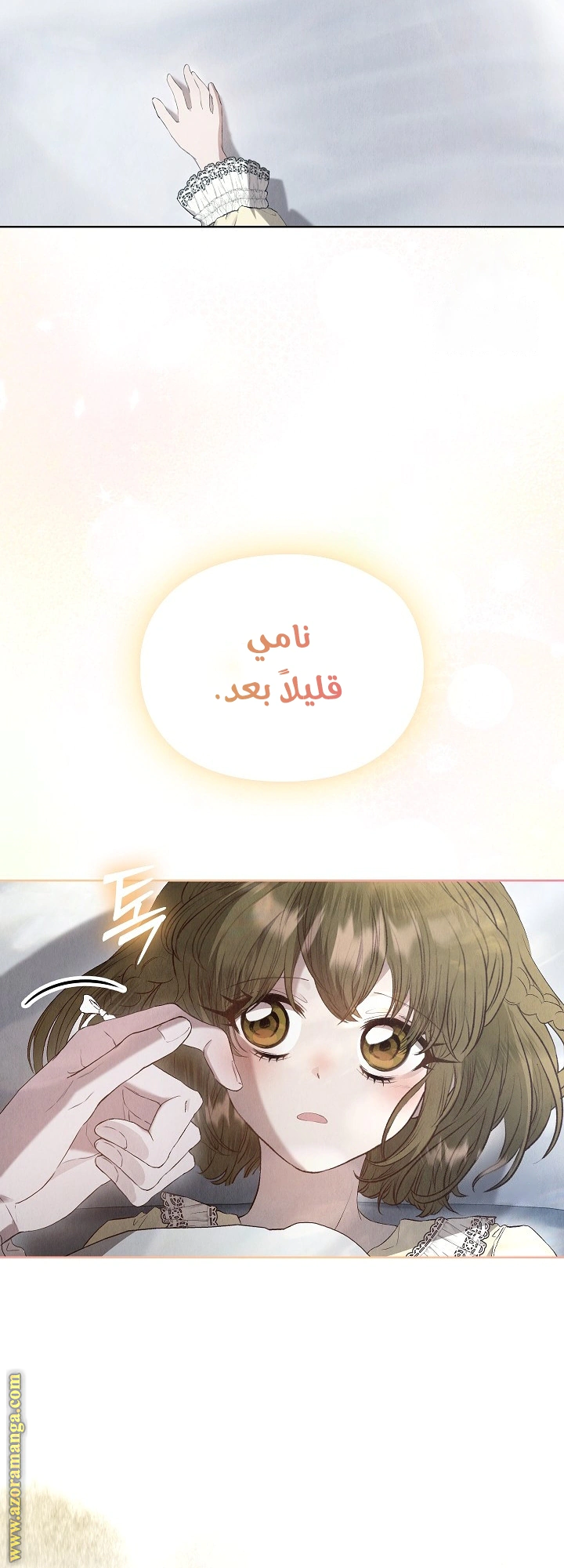 Read The Extra Decided to Be Fake AR Manga Online