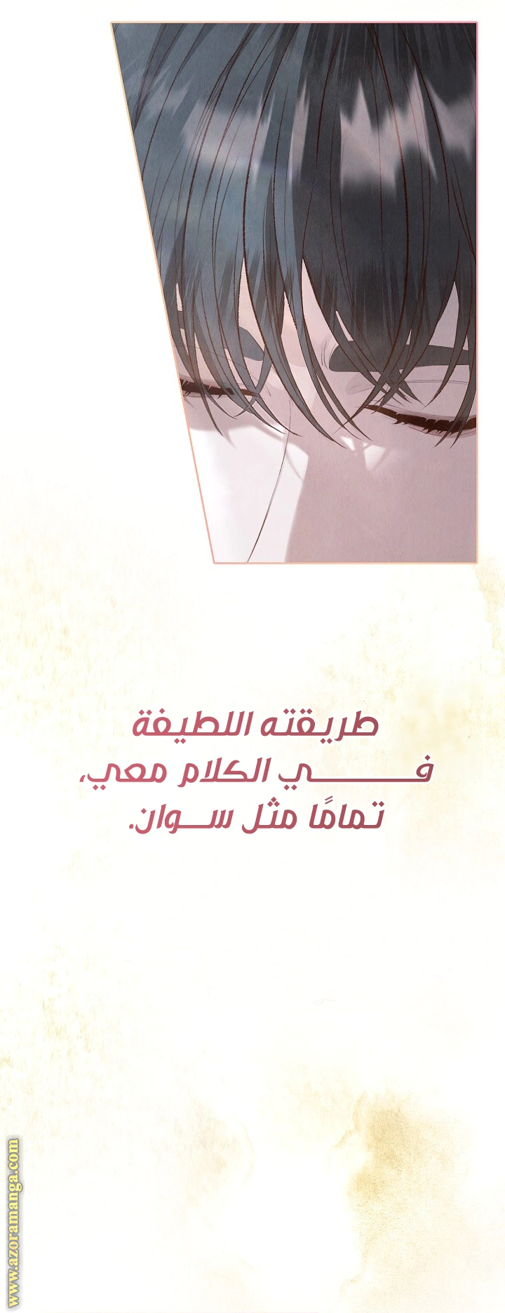 Read The Extra Decided to Be Fake AR Manga Online