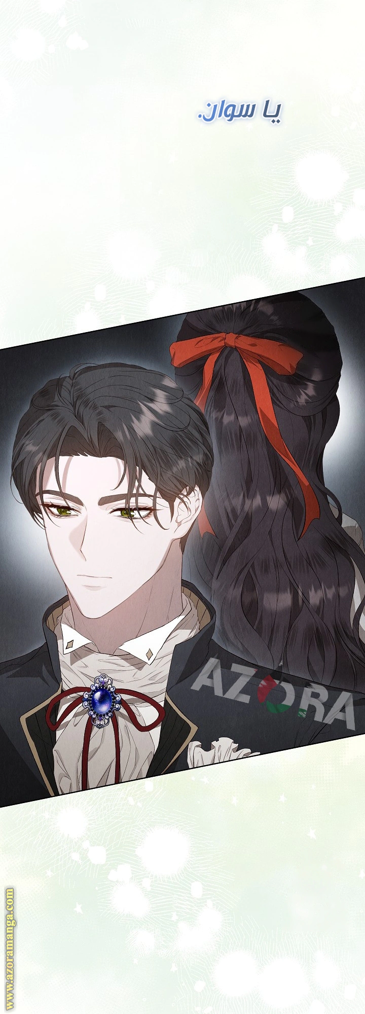 Read The Extra Decided to Be Fake AR Manga Online