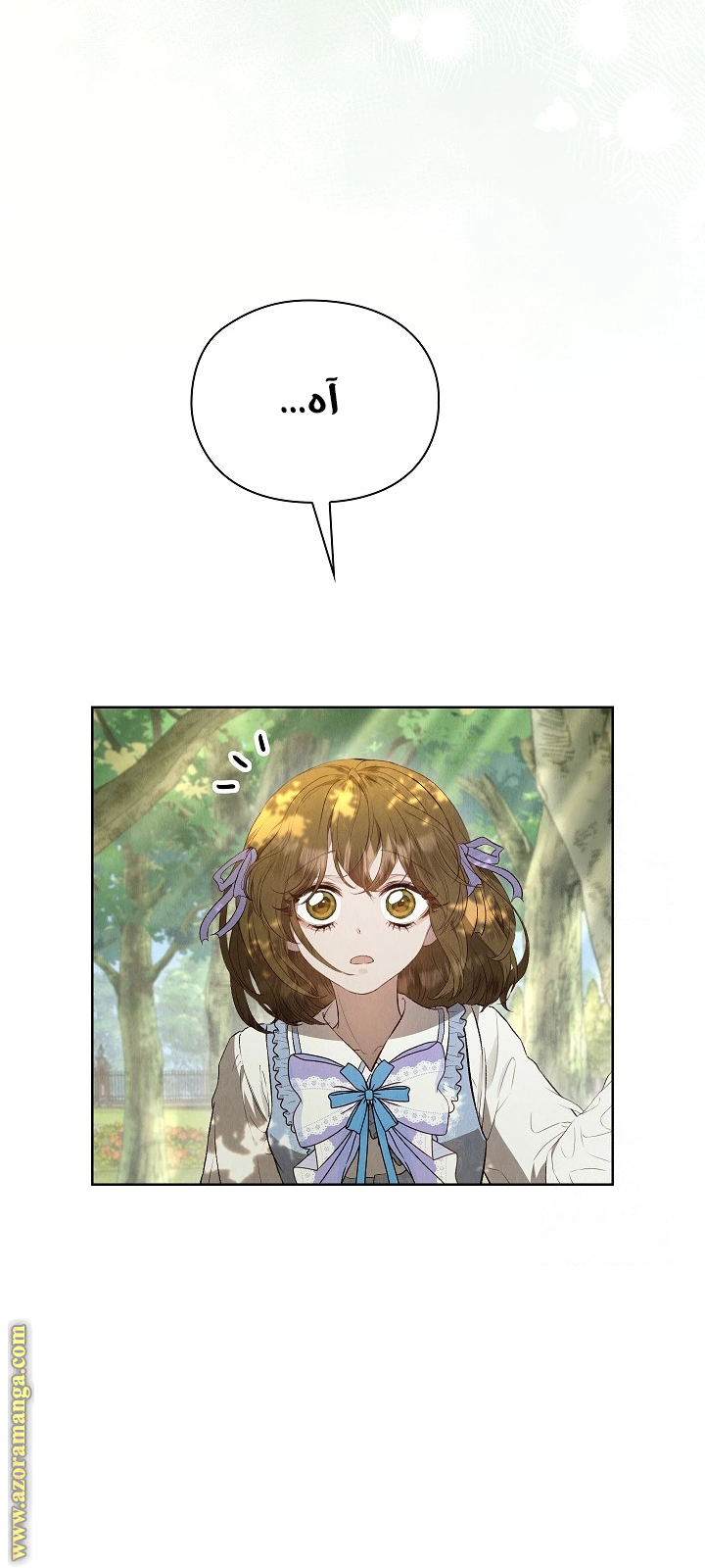 Read The Extra Decided to Be Fake AR Manga Online