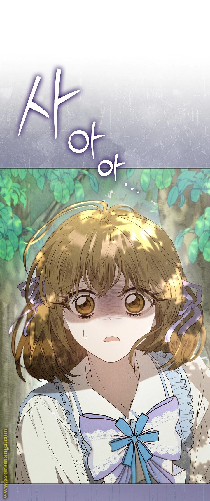 Read The Extra Decided to Be Fake AR Manga Online