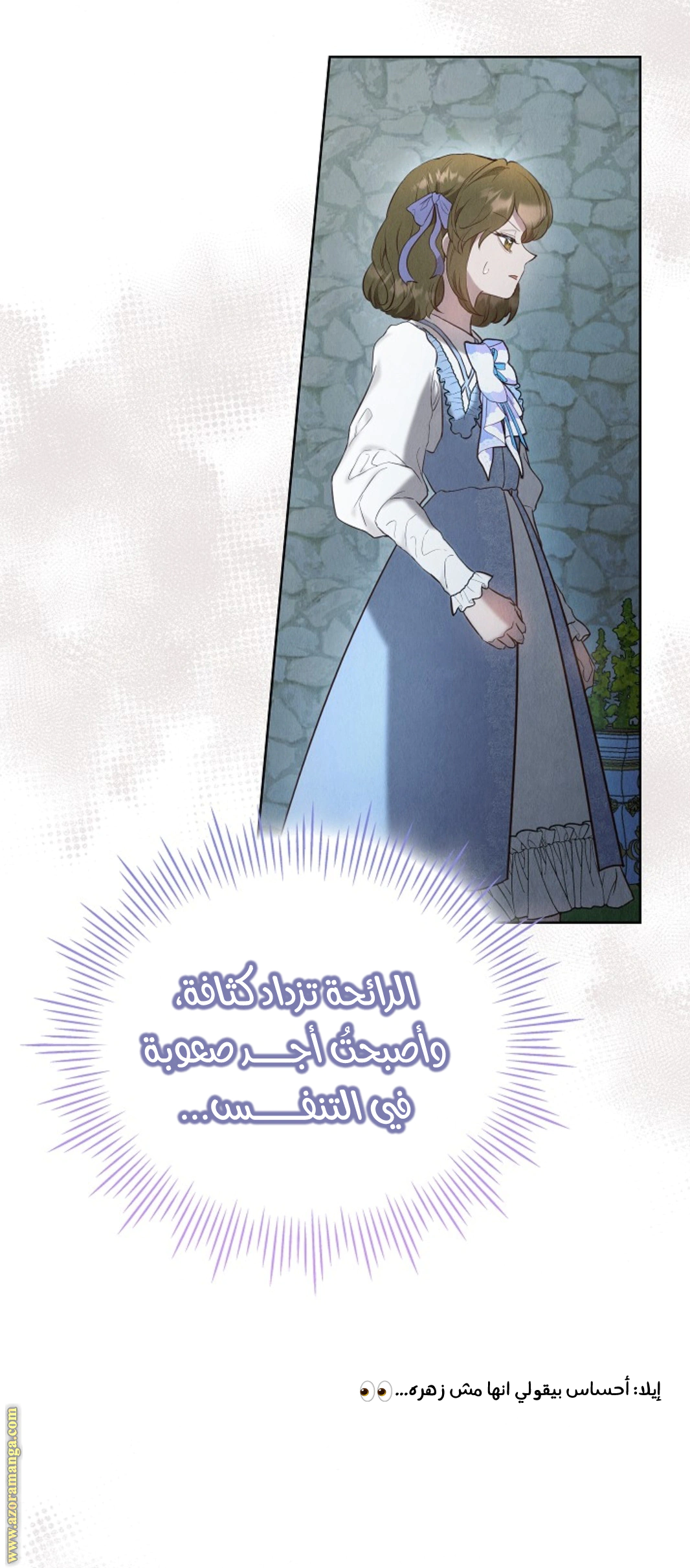 Read The Extra Decided to Be Fake AR Manga Online