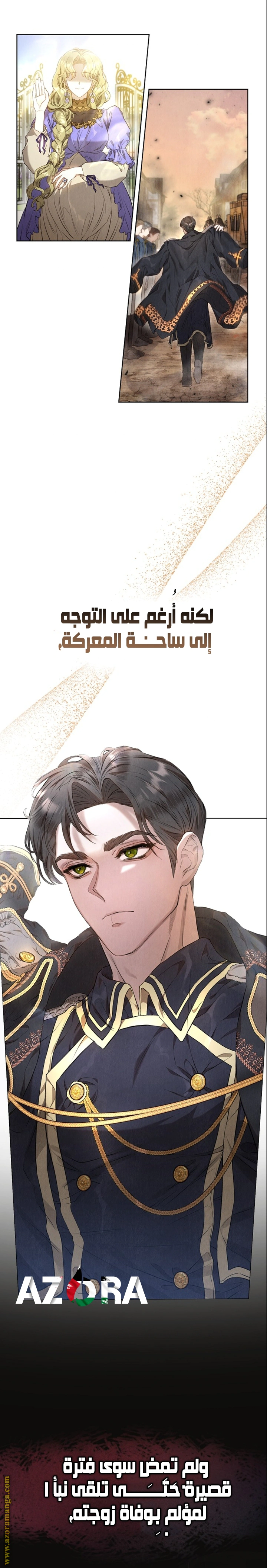 Read The Extra Decided to Be Fake AR Manga Online