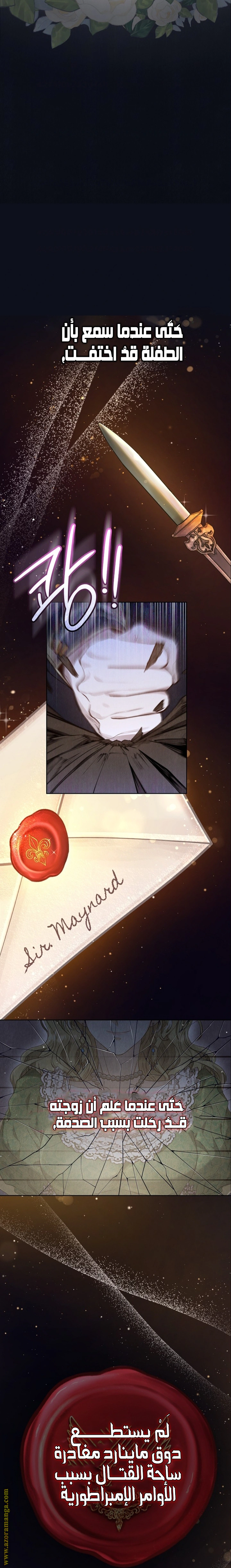 Read The Extra Decided to Be Fake AR Manga Online