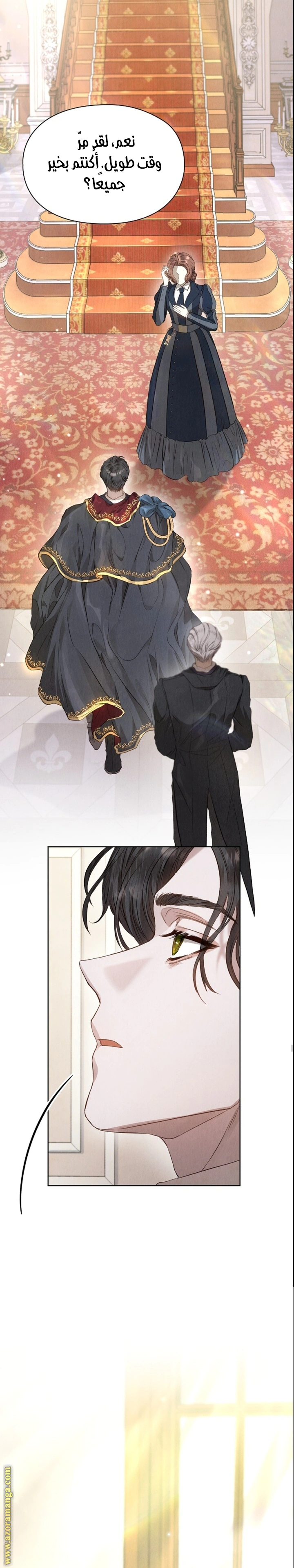 Read The Extra Decided to Be Fake AR Manga Online