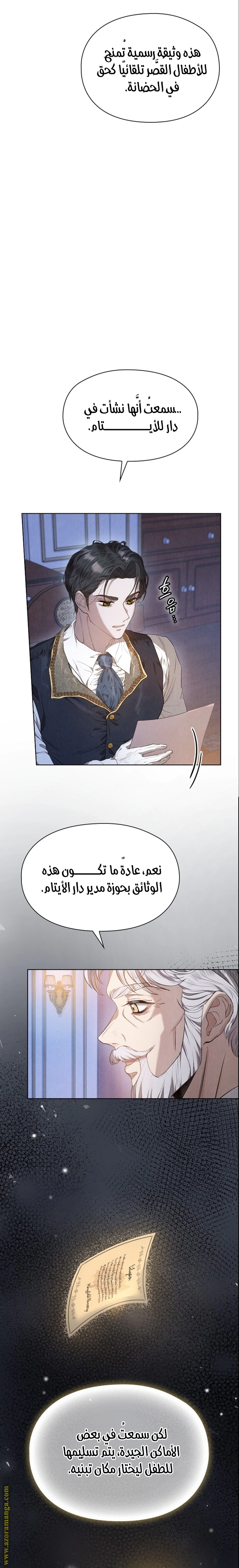 Read The Extra Decided to Be Fake AR Manga Online