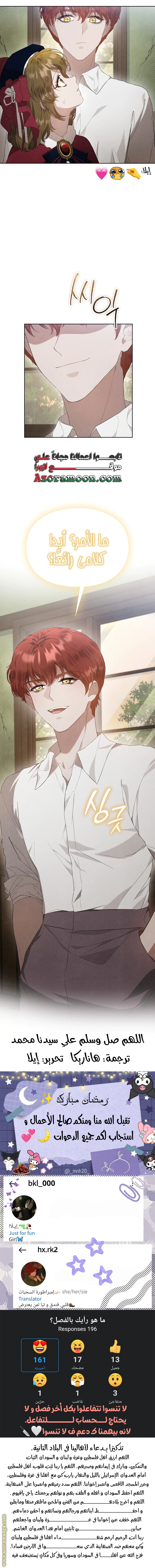 Read The Extra Decided to Be Fake AR Manga Online