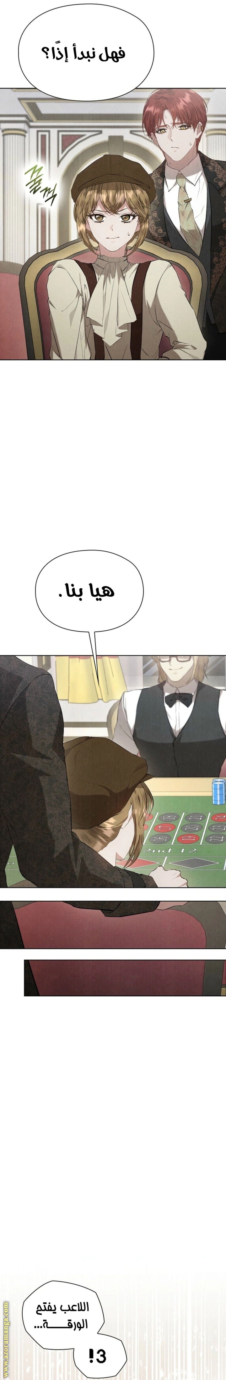 Read The Extra Decided to Be Fake AR Manga Online