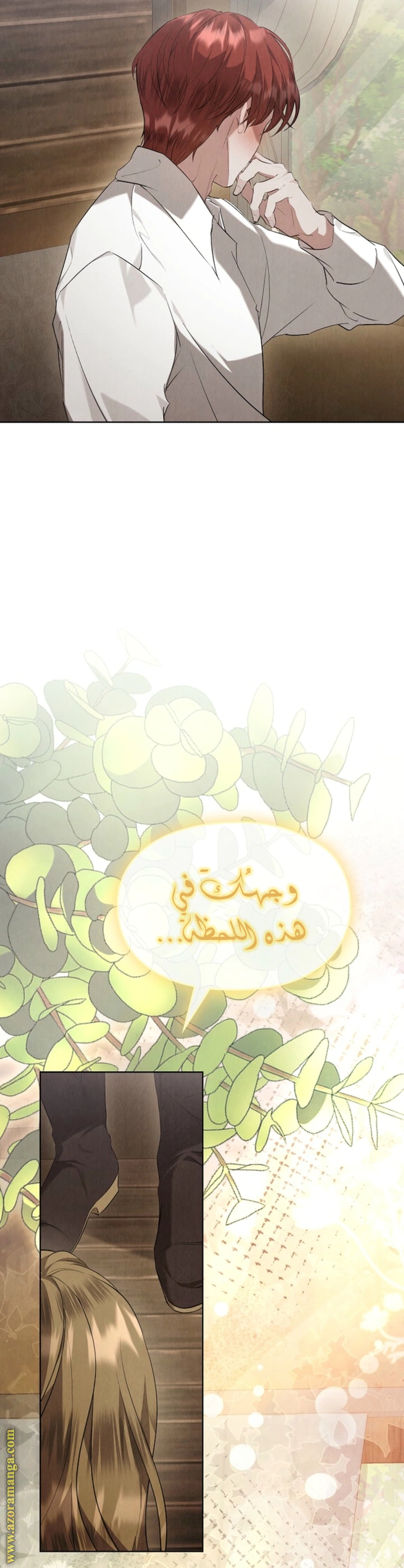 Read The Extra Decided to Be Fake AR Manga Online