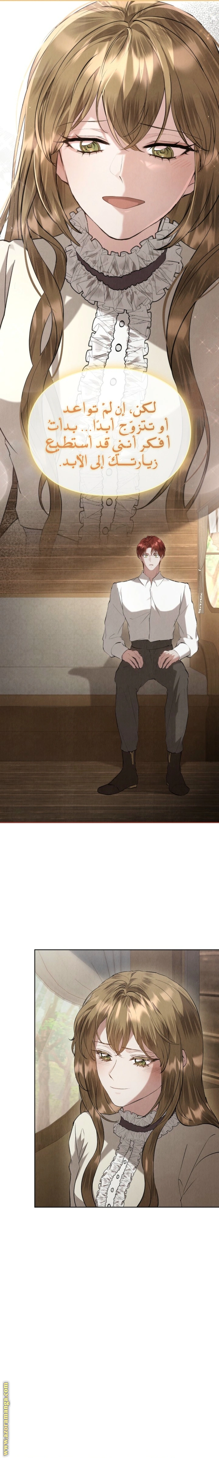 Read The Extra Decided to Be Fake AR Manga Online