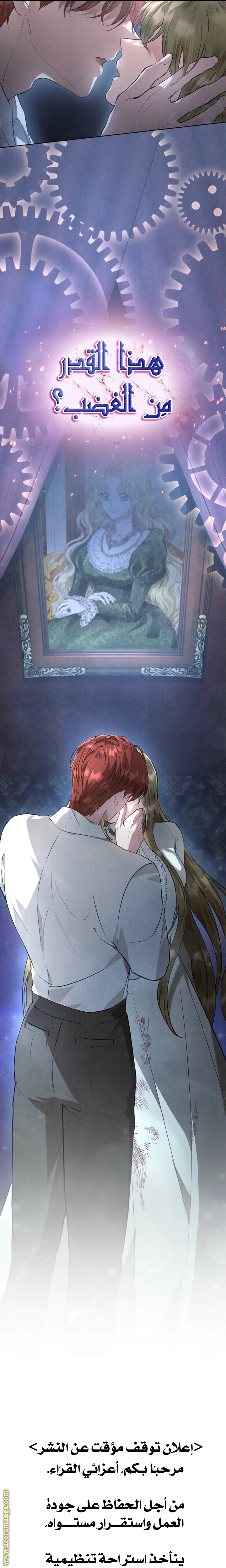 Read The Extra Decided to Be Fake AR Manga Online
