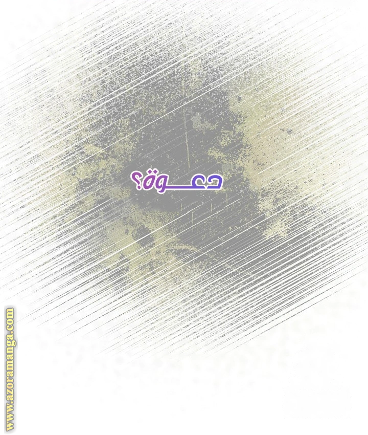 Read The Extra Decided to Be Fake AR Manga Online