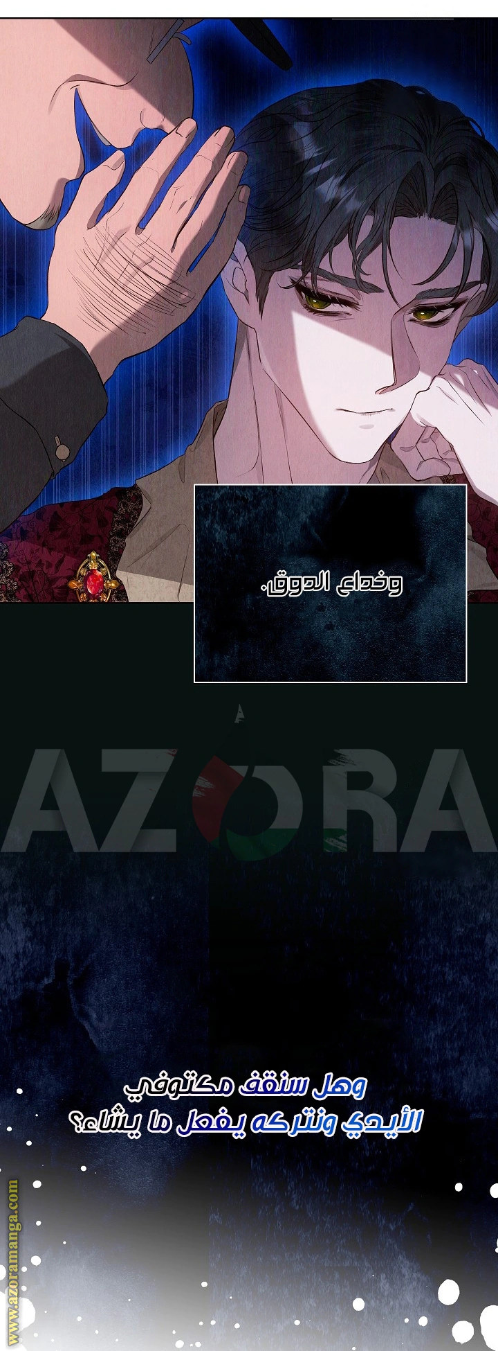Read The Extra Decided to Be Fake AR Manga Online