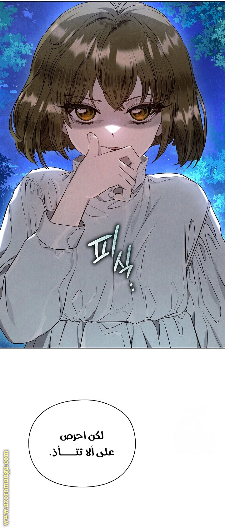 Read The Extra Decided to Be Fake AR Manga Online