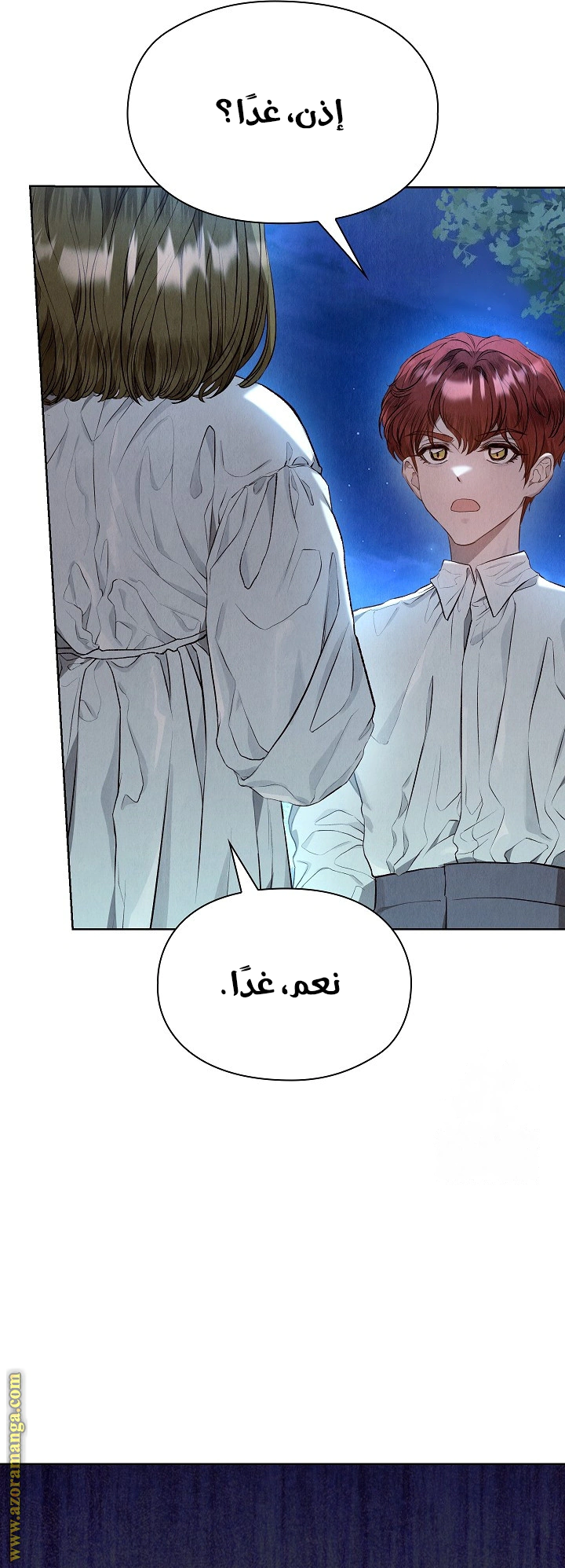 Read The Extra Decided to Be Fake AR Manga Online