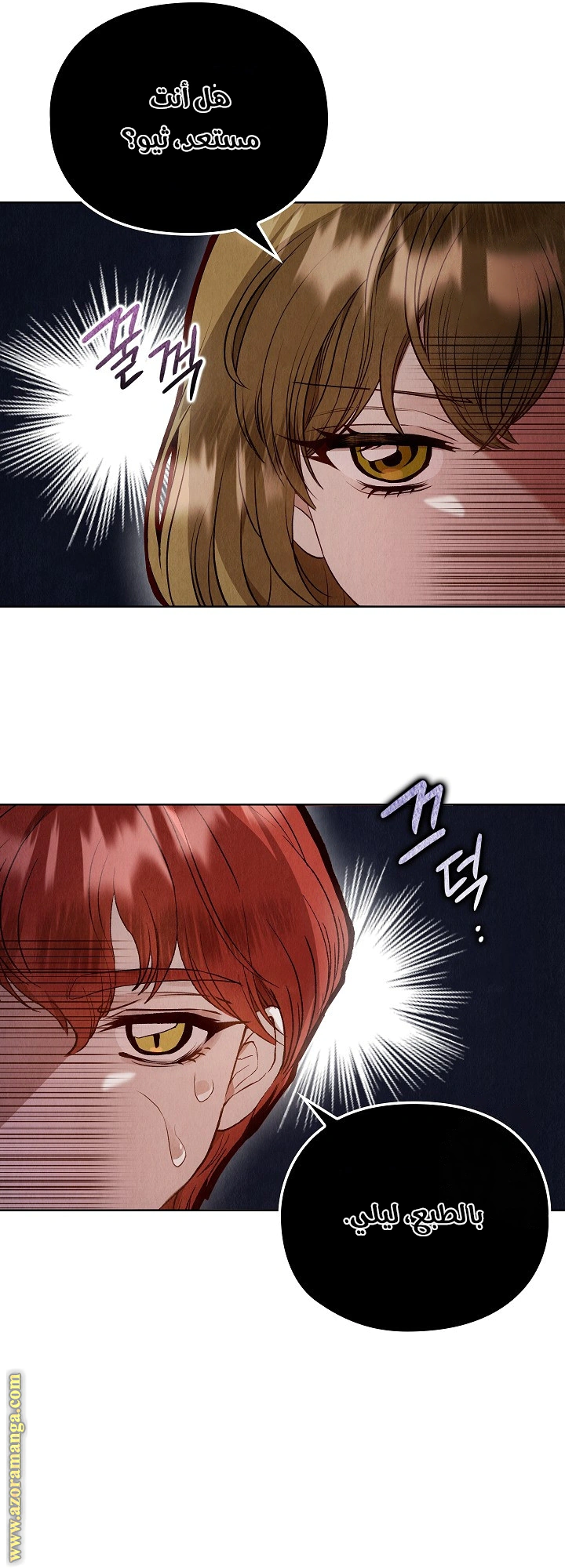 Read The Extra Decided to Be Fake AR Manga Online