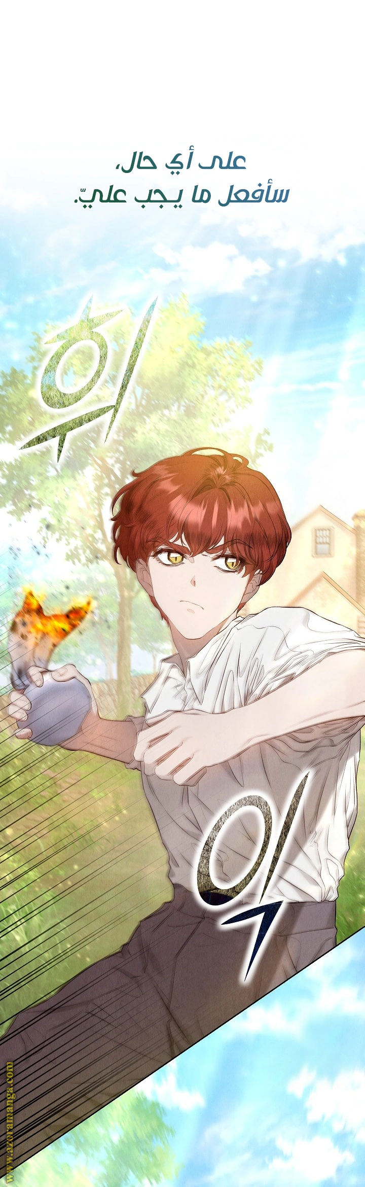 Read The Extra Decided to Be Fake AR Manga Online