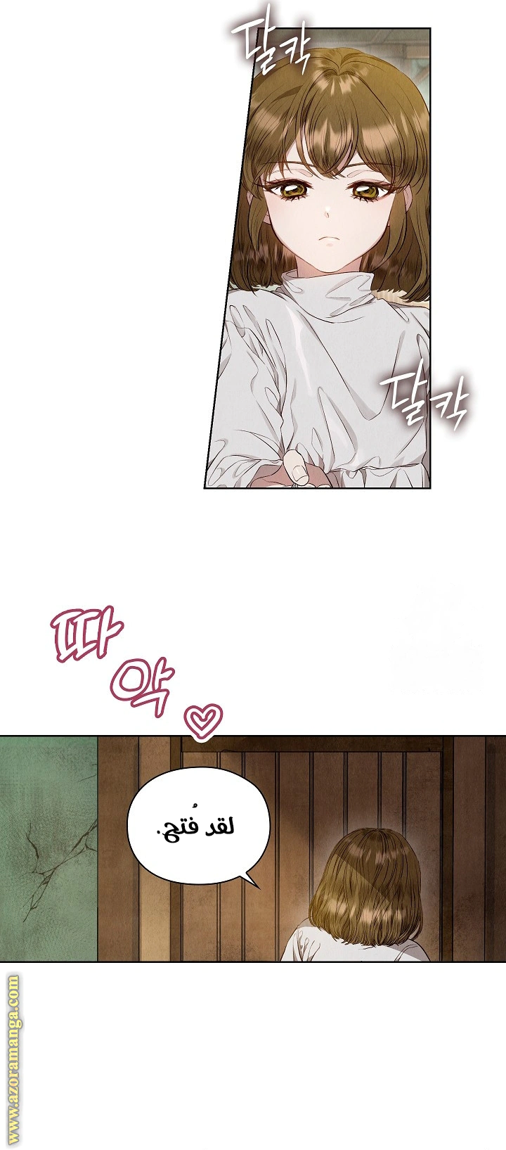 Read The Extra Decided to Be Fake AR Manga Online