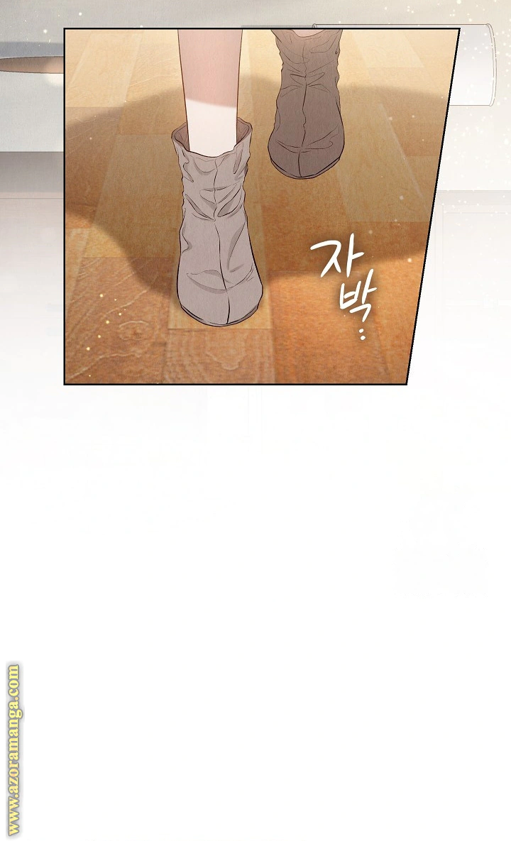 Read The Extra Decided to Be Fake AR Manga Online