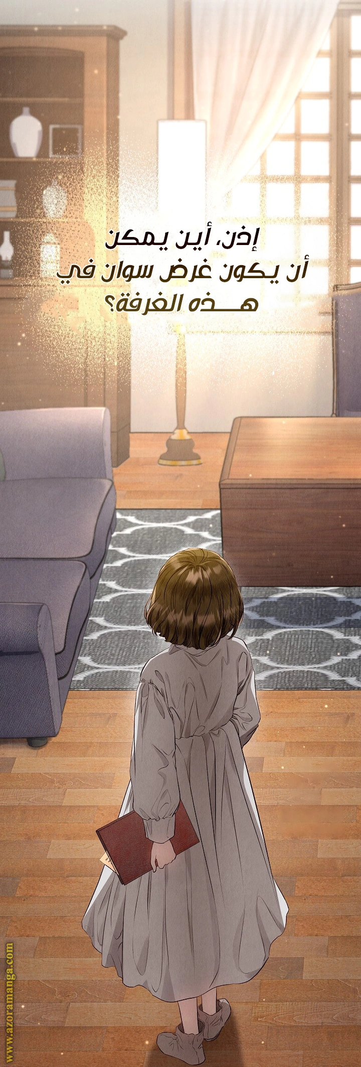 Read The Extra Decided to Be Fake AR Manga Online